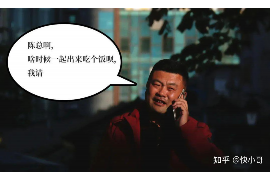 启东讨债公司